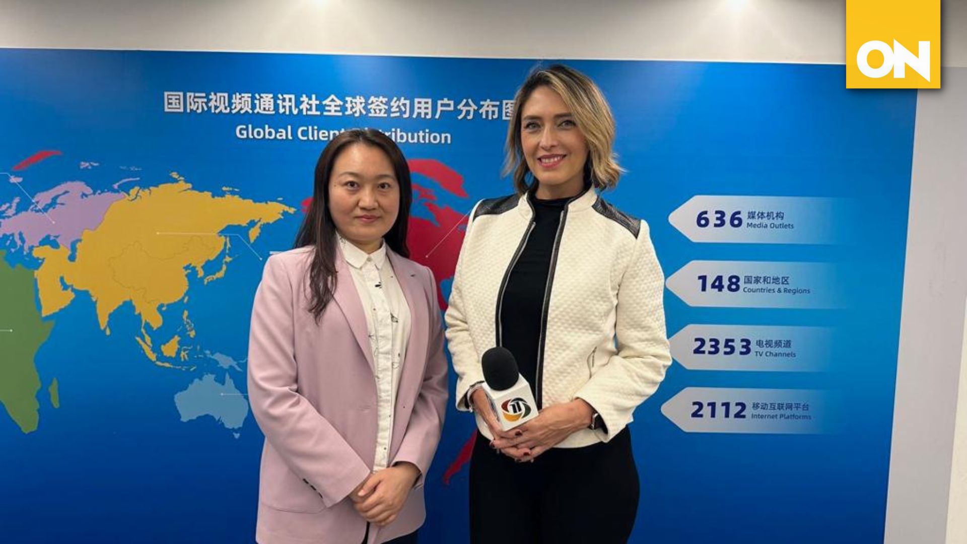 Canal 11 China