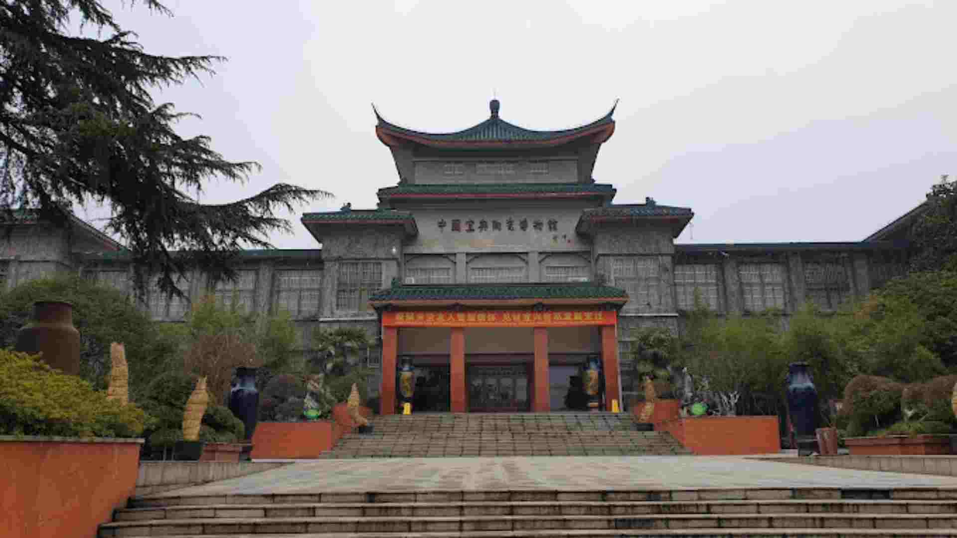 museo