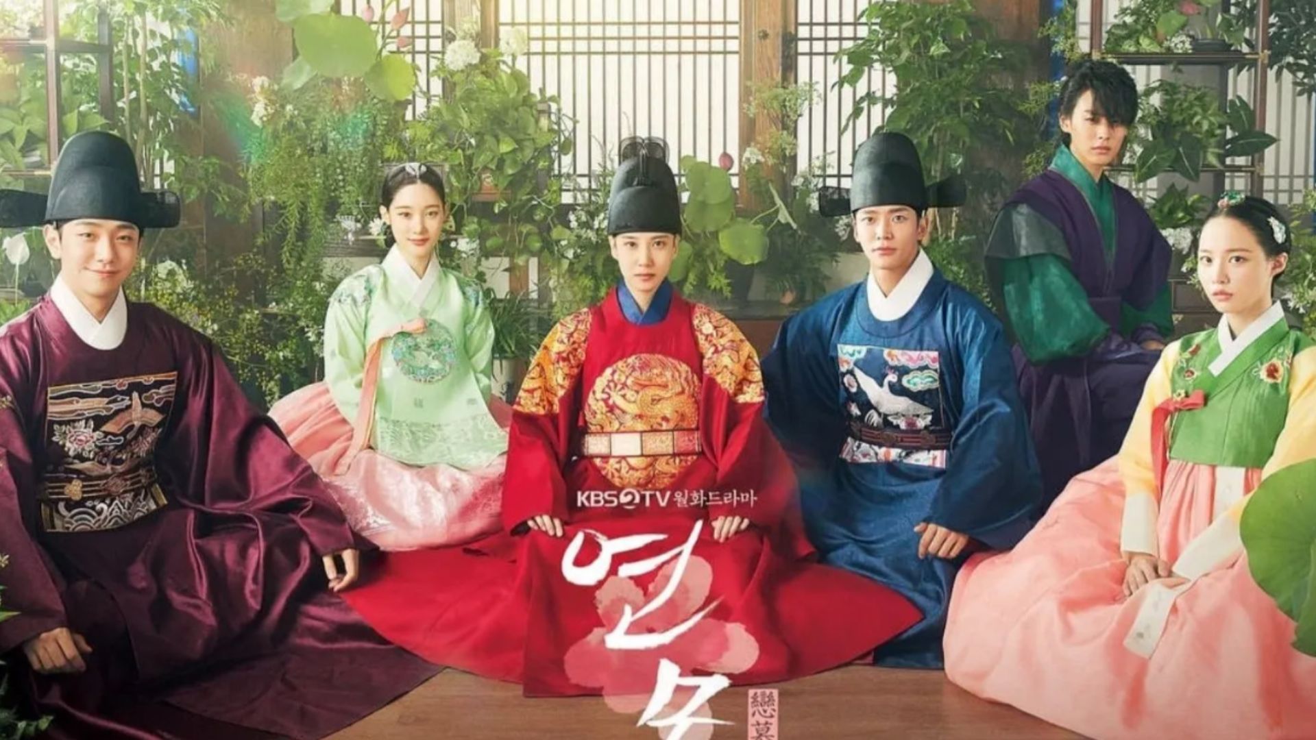 Estos son los mejores doramas coreanos históricos que podrás ver a través de la plataforma de streaming Netflix.