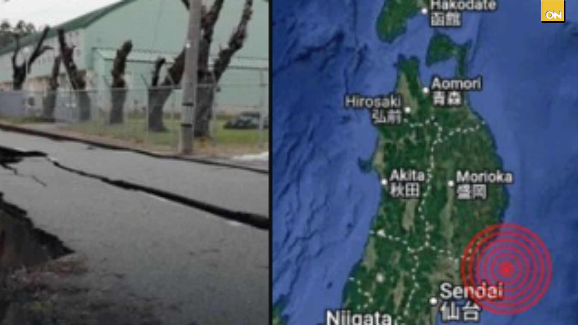 EN VIDEOS: fuerte terremoto sacude Japón y provoca alarma en varias ciudades